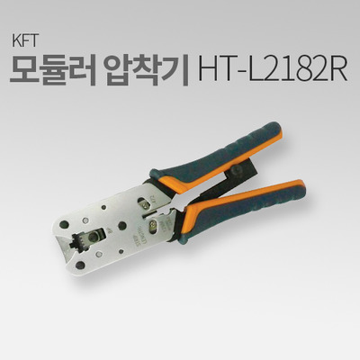 KFT 모듈러 압착기 HT-L2182R MT