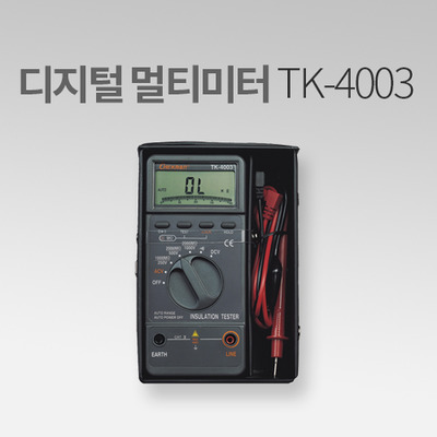 태광전자 디지털 멀티미터 테스터기 TK-4003 IN