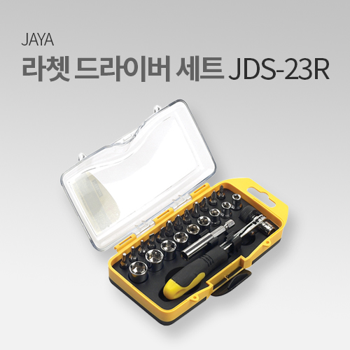 자야 라쳇 드라이버 세트 JDS-23R JY