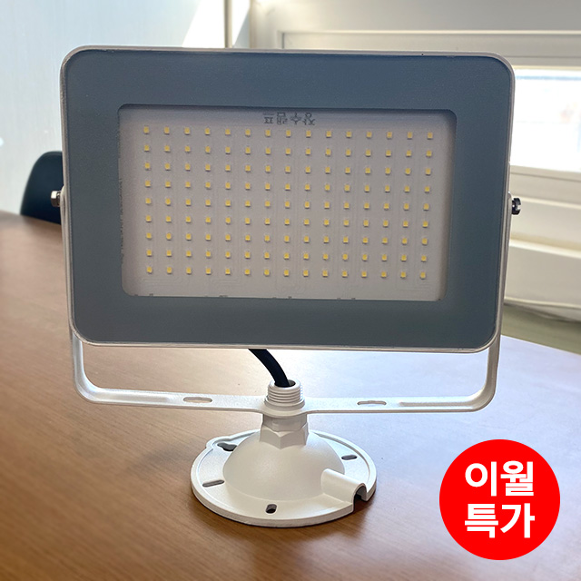[이월특가] LED 사각 투광등 50W (동영)