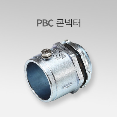 PBC 콘넥터 IN