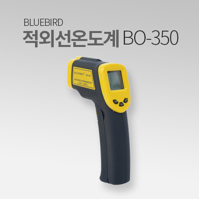 블루버드 적외선온도계 BO-350 MT