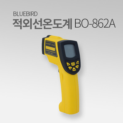 블루버드 적외선온도계 BO-862A MT
