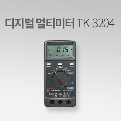 태광전자 디지털 멀티미터 테스터기 TK-3204 IN