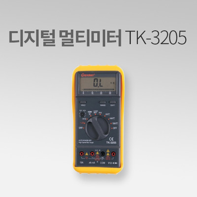 태광전자 디지털 멀티미터 테스터기 TK-3205 IN
