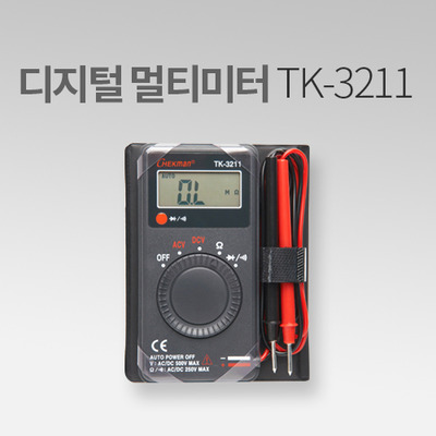 태광전자 디지털 멀티미터 테스터기 TK-3211 IN