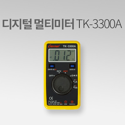 태광전자 디지털 멀티미터 테스터기 TK-3300A IN