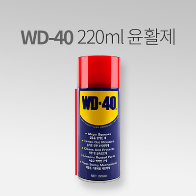 WD-40 윤활방청제220ml MT