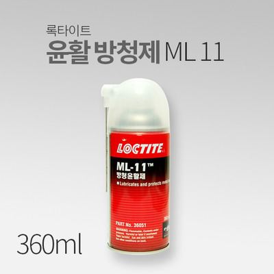 ML-11 윤활방청제(360ml)/LOCTITE MT
