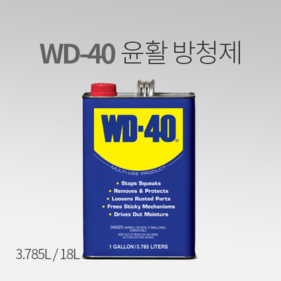 WD-40 윤활방청제 대용량 MT