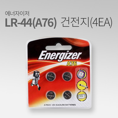 에너자이저 건전지 수은 LR44(4EA) 코인셀 