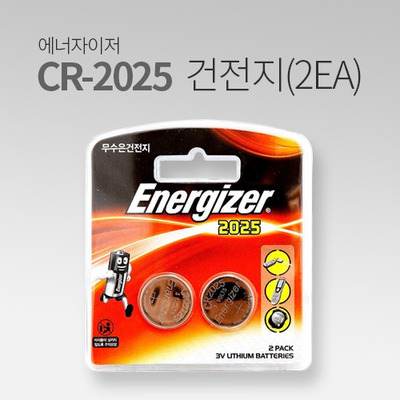 에너자이저 건전지 수은 CR-2025(2EA) 코인셀