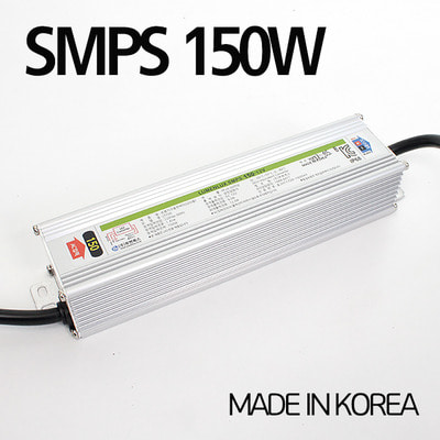 국산 방수형 SMPS 12V, 24V 안정기 아답터 컨버터 파워서플라이 150W IP68 LX