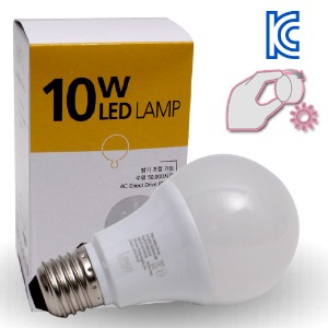 LED 전구 10W 조광기 디밍전구 밝기조절 국산