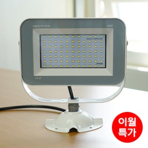 [이월특가] LED 투광기 50W (제로)