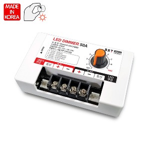 LED 디머 조광기 12V 24V 50A 연동형 밝기조절 다이얼 컨트롤러